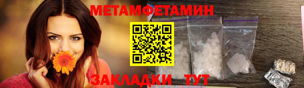 Амфетамин VHQ Советск