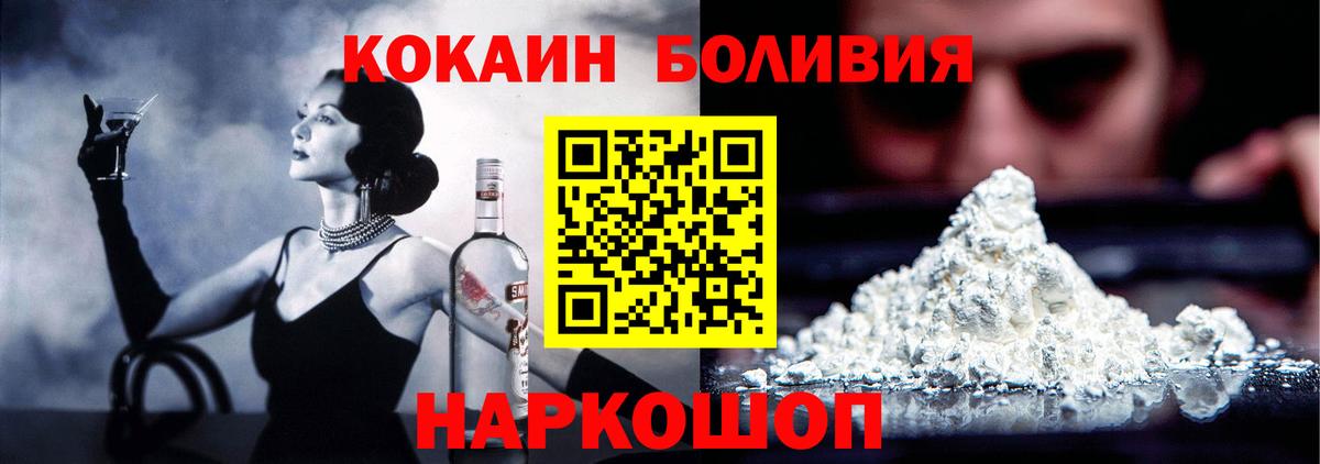 Метамфетамин Советск