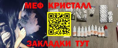 гашишное масло Мариинск
