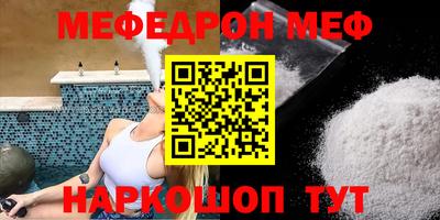 стаф Малоярославец