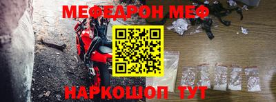 прущие крисы Малгобек