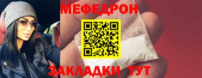 стаф Малоярославец