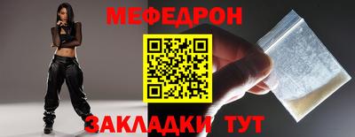 прущие крисы Малгобек