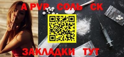 прущие крисы Малгобек