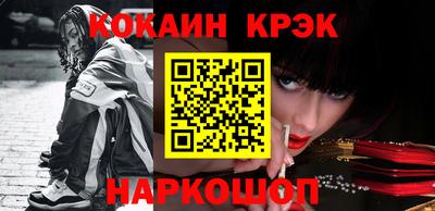 прущие крисы Малгобек