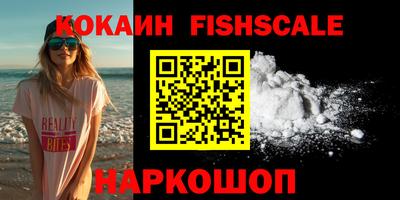 гашишное масло Мариинск