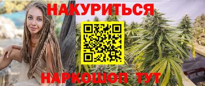 гашишное масло Мариинск