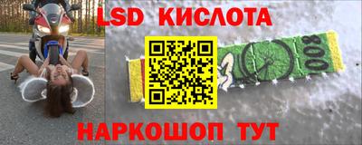 гашишное масло Мариинск