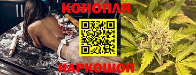 гашишное масло Мариинск