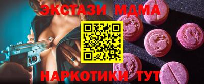 гашишное масло Мариинск