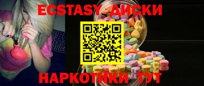 прущие крисы Малгобек