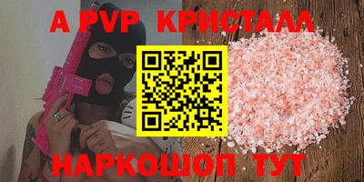 прущие крисы Малгобек
