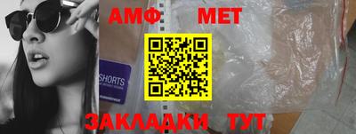гашишное масло Мариинск
