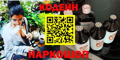 гашишное масло Мариинск