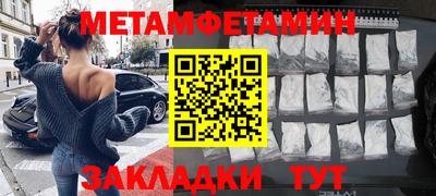 гашишное масло Мариинск