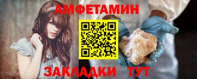 гашишное масло Мариинск