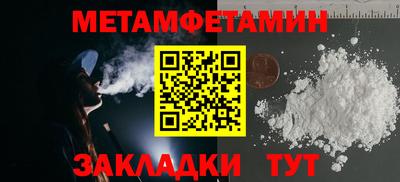 гашишное масло Мариинск