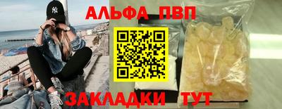 гашишное масло Мариинск