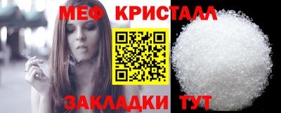 гашишное масло Мариинск
