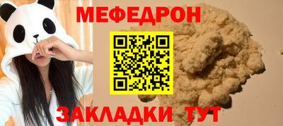 гашишное масло Мариинск