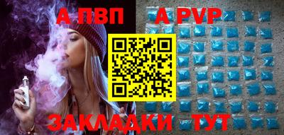 стаф Малоярославец