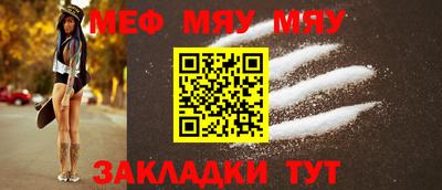 гашишное масло Мариинск