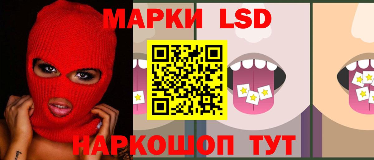 МЕТАМФЕТАМИН  ТГК  Codein  Вход с VPN  ГАШИШ  Советск  Cocaine  Меф МЯУ МЯУ  