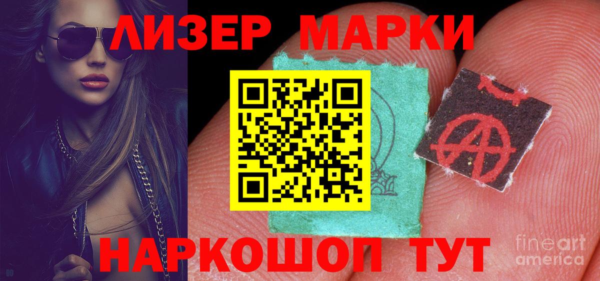 blacksprut ССЫЛКА  ЛСД экстази  Вход с VPN  LSD-25 экстази ecstasy  Лсд 25 экстази ecstasy  Советск 