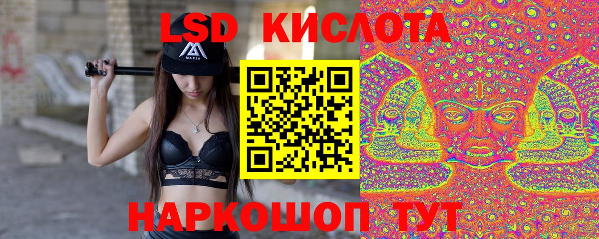 Советск  Марки NBOMe 1500мкг  Вход с VPN 
