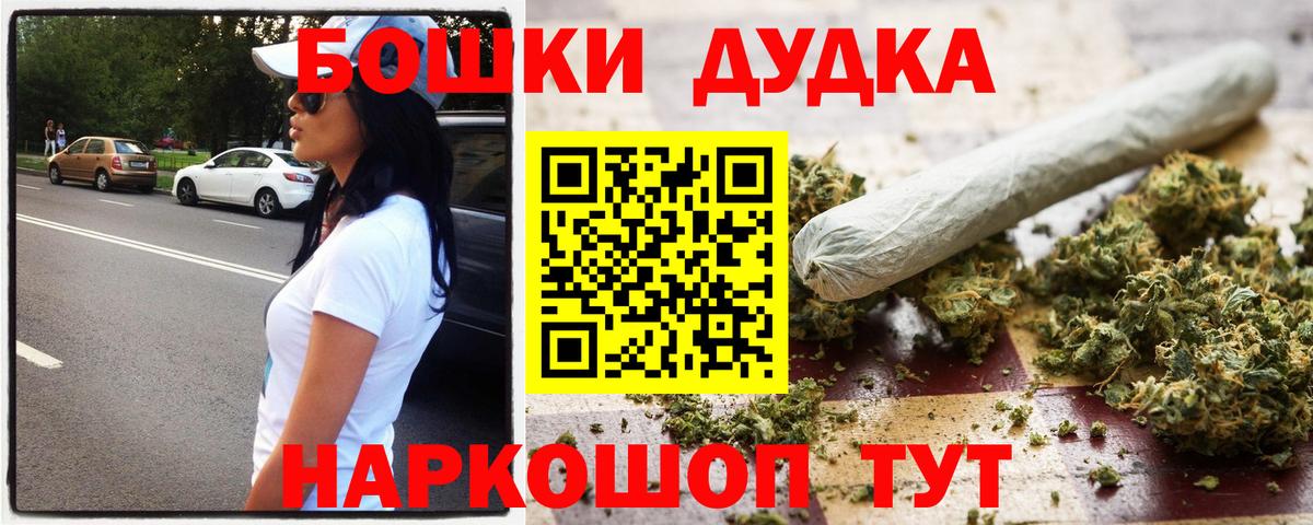 Канабис ГИДРОПОН Советск