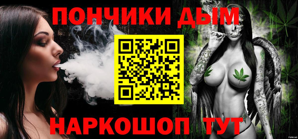 Конопля LSD WEED  Бошки Шишки Bruce Banner  Советск  Вход с VPN  Канабис конопля  Бошки марихуана конопля 